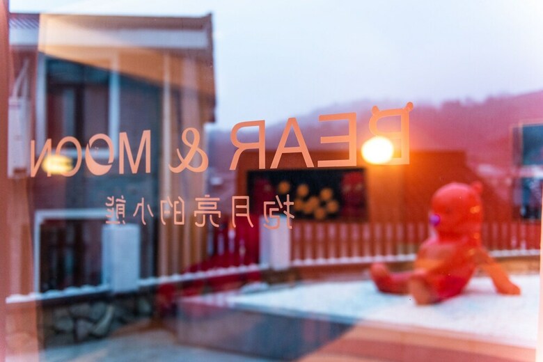 Hotel Hangzhou Moon Bear Boutique Guesthouse
