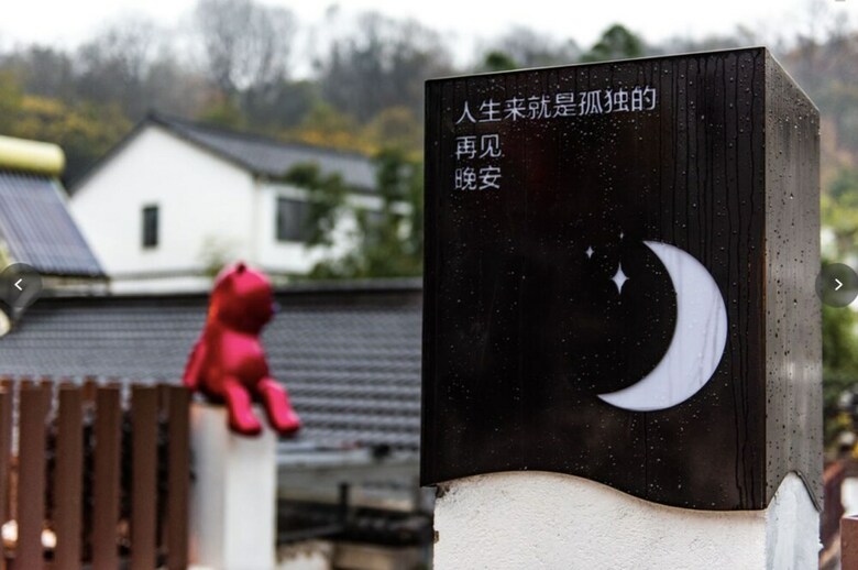 Hotel Hangzhou Moon Bear Boutique Guesthouse