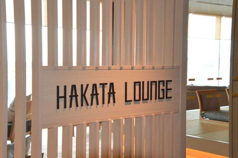 Hotel The Blossom Hakata Premier