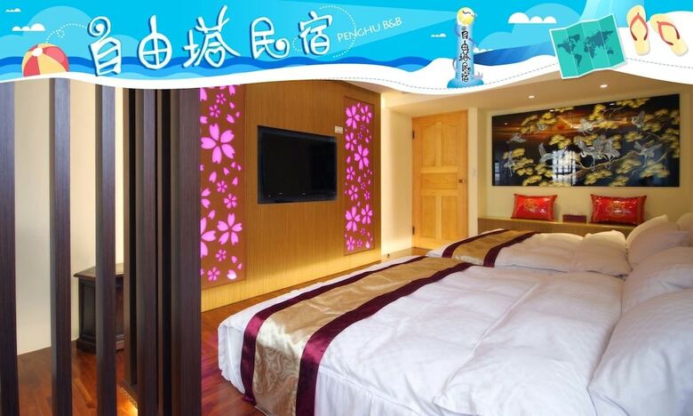 Hotel Tzuyuta B&B