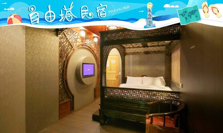 Hotel Tzuyuta B&B