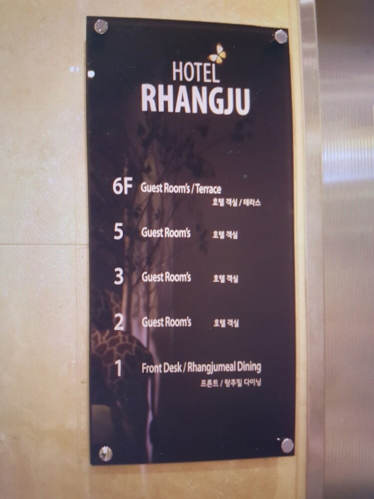 Hotel Rhangju