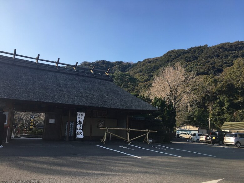 Hotel Beppu Hostel U&t