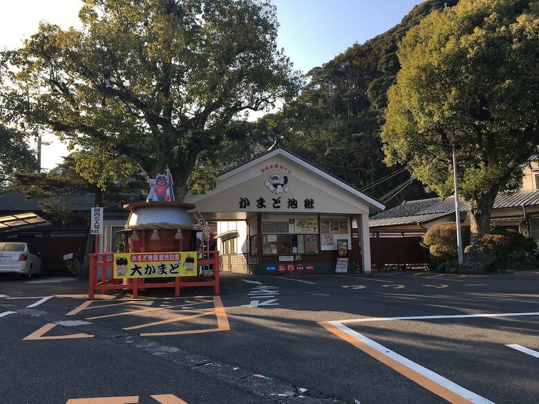 Hotel Beppu Hostel U&t