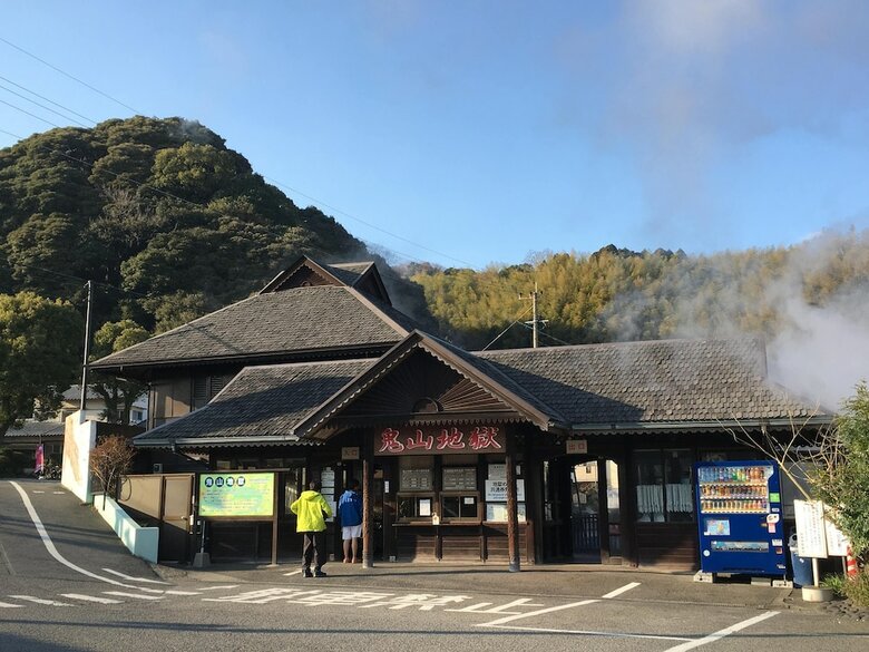 Hotel Beppu Hostel U&t