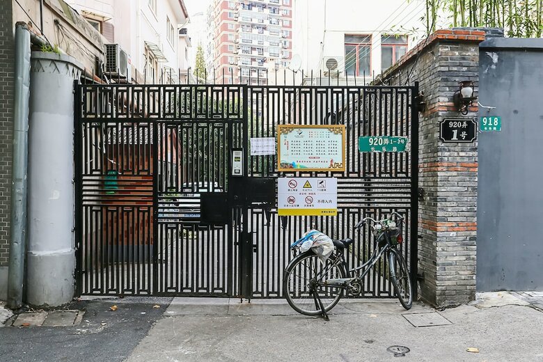 Hotel Old French Concession Coziness Changlerd