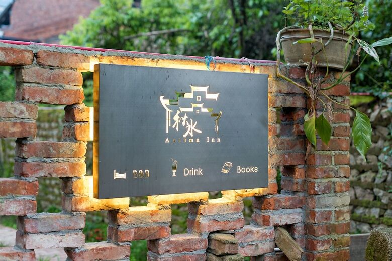 Hotel Yangshuo Autumn Inn