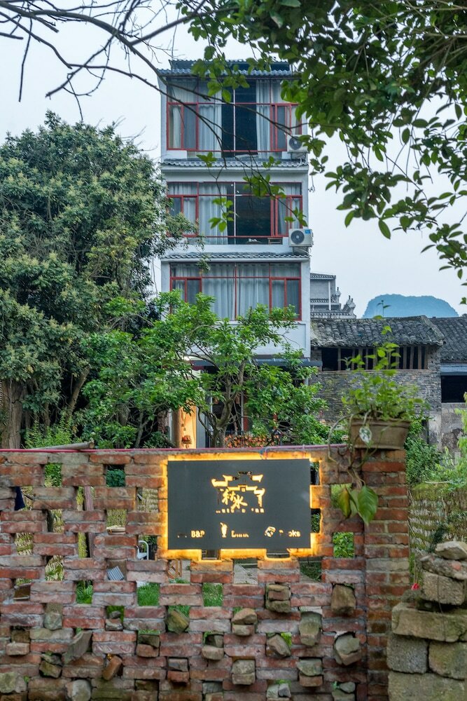 Hotel Yangshuo Autumn Inn