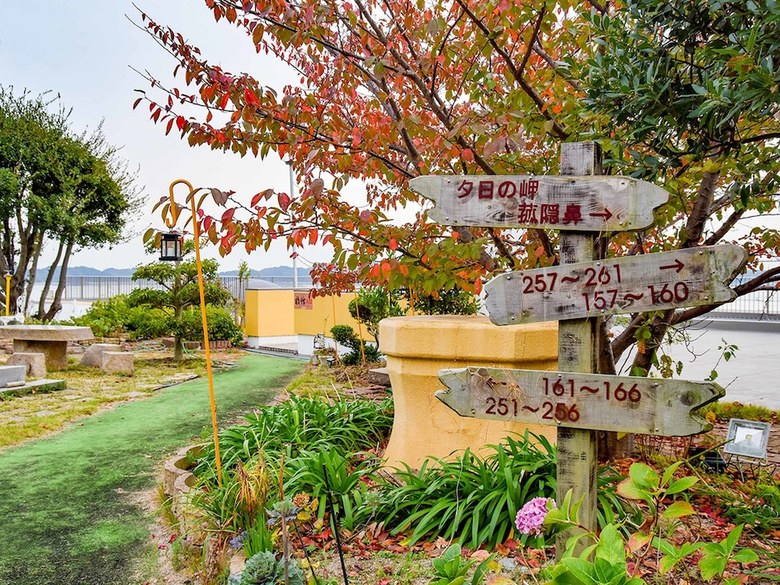 Komogakushi Onsen Hotel Sanyo Club