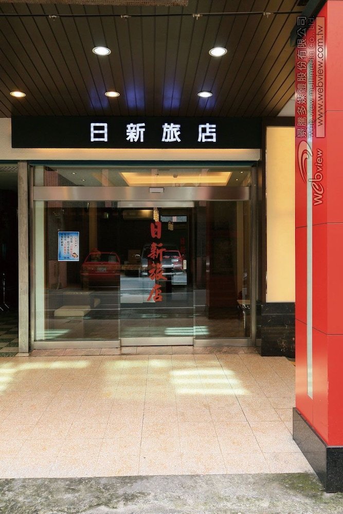 Hotel Yeshi Rixin Bb