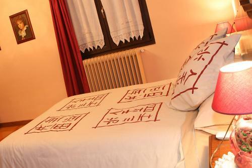 Hostal Rural Huartearena