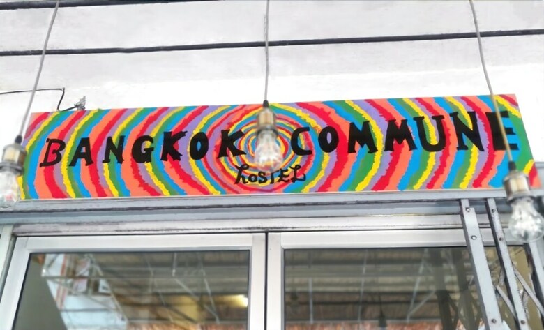 Hostal Bangkok Commune