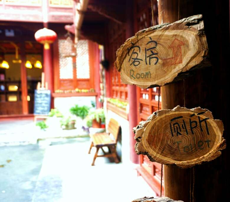 Hostal Xi'an Sahara Youth Hostel