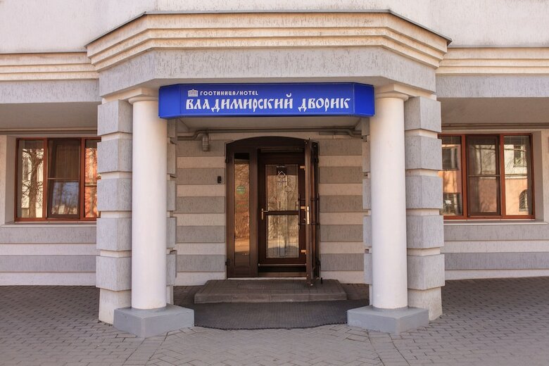 Hotel Vladimirsky Dvorik