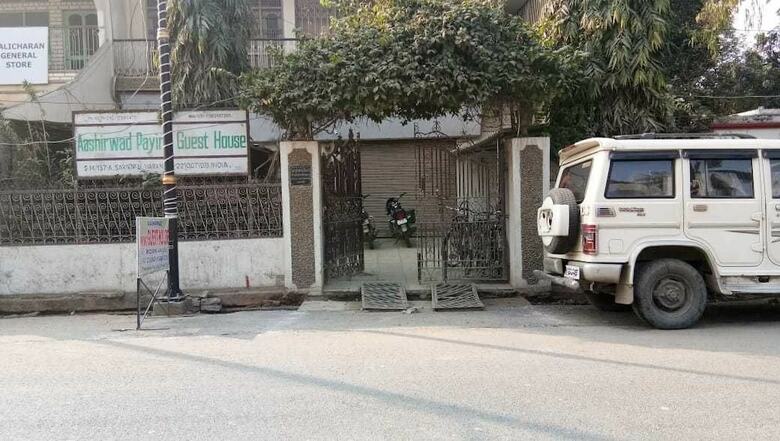 Hotel Aashirwad Paying Guest House