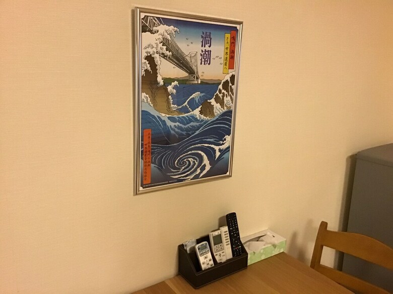Hostal Hostel Paq Tokushima - Hostel