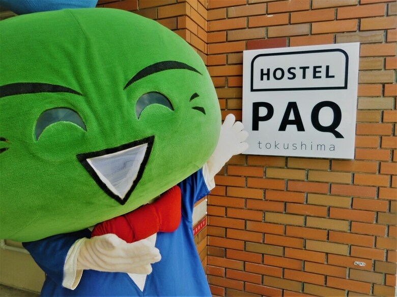 Hostal Hostel Paq Tokushima - Hostel