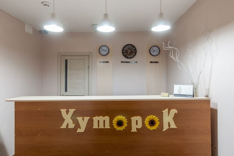 Bed & Breakfast Hutorok
