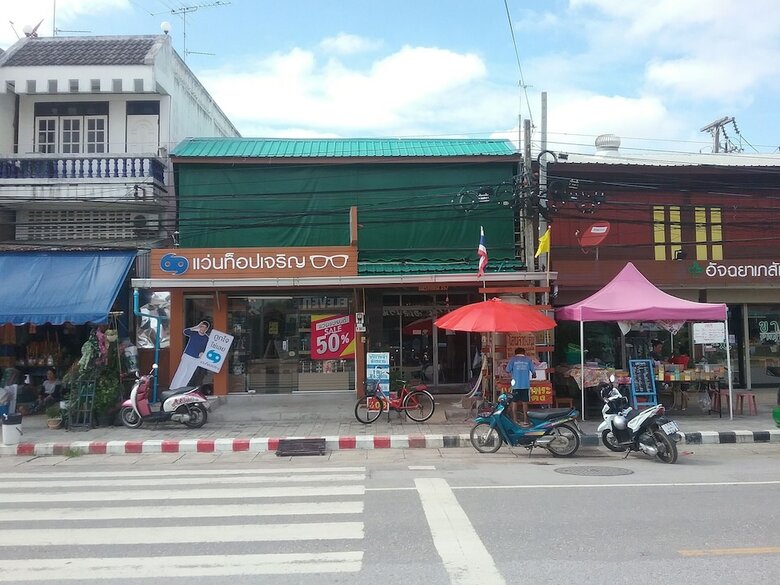 Hostal Arunrat Guesthouse