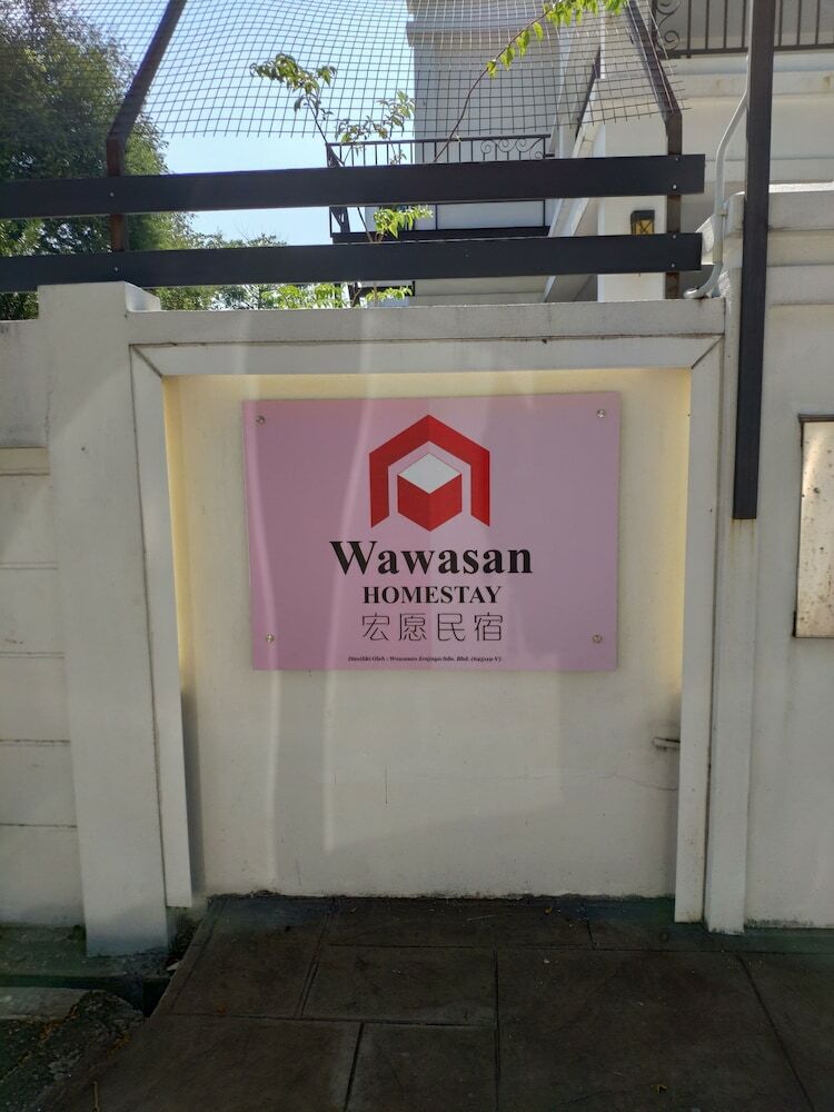 Hotel Wawasan Homestay Butterworth