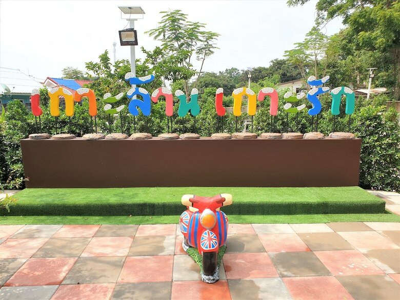 Hotel Atthebeach Kohlarn