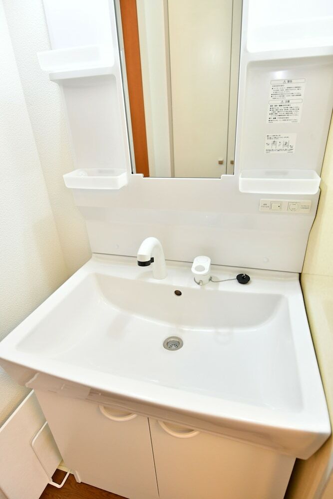 Apartamentos H2o Stay Tsuruhashi