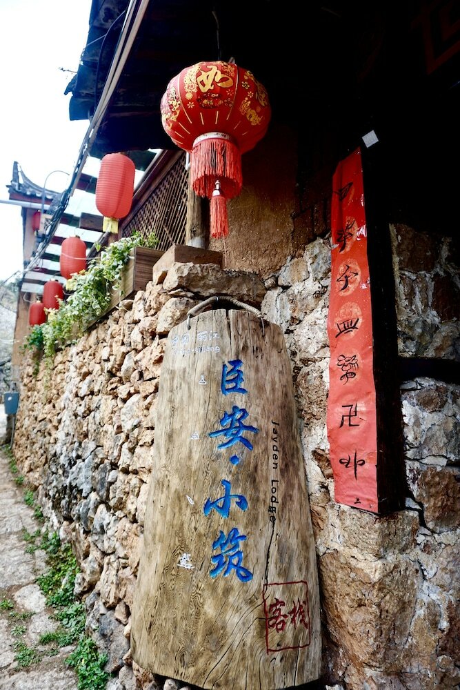Posada Lijiang Jayden Lodge