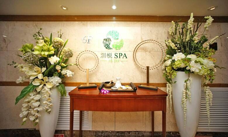 Leeden Hotel Guangzhou