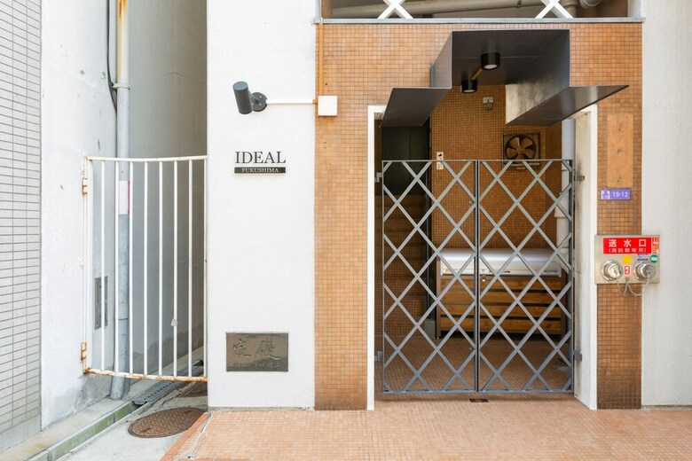 Apartamentos Ideal Fukushima
