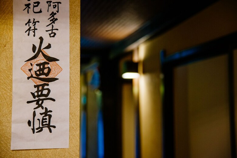 Hotel Kotone Machiya Inn