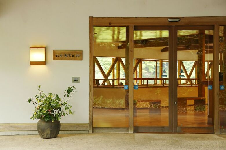 Saga Ureshino Spa Shiibasanso