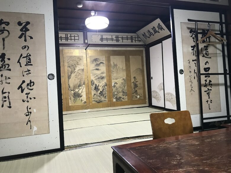 Hotel Kanazawaya Ryokan