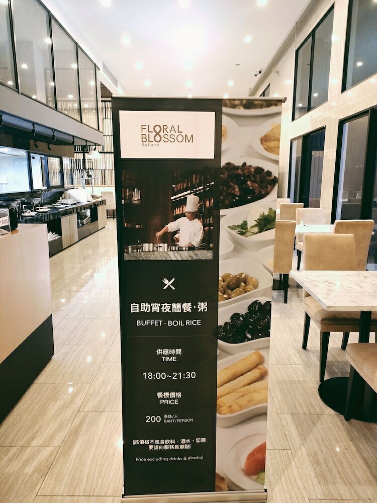 Hotel Blossom Sathorn