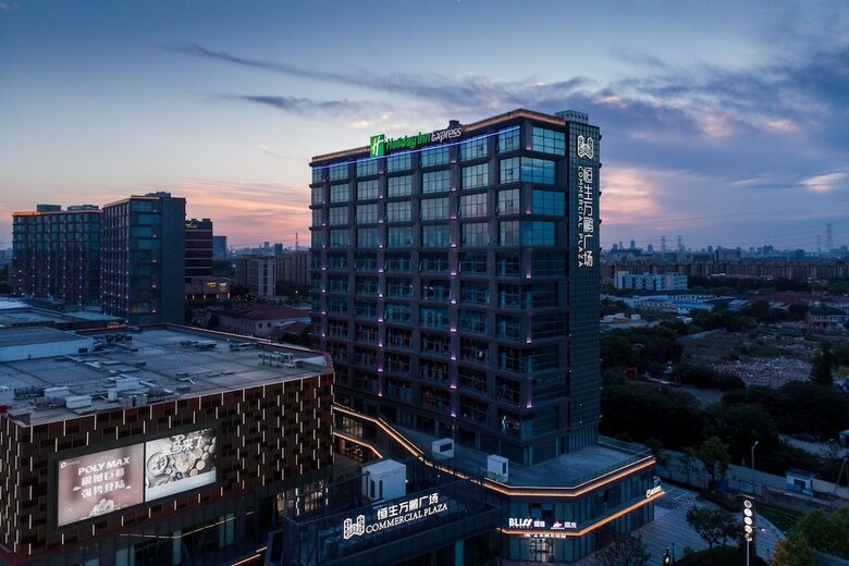 Hotel Holiday Inn Express Shanghai Tangzhen