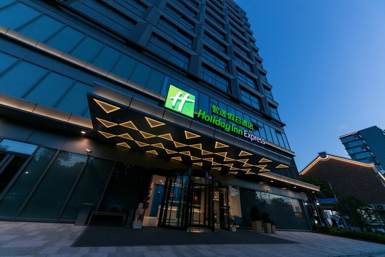 Hotel Holiday Inn Express Shanghai Tangzhen
