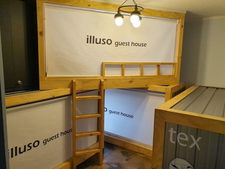 Hostal Illuso Guest House - Hostel