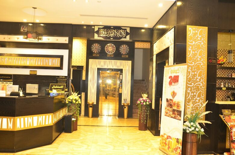 Apartamento Zahrat Rozah
