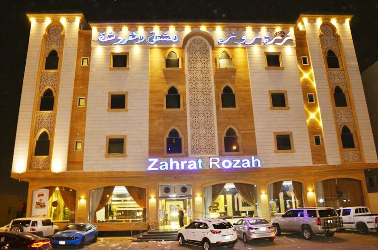 Apartamento Zahrat Rozah