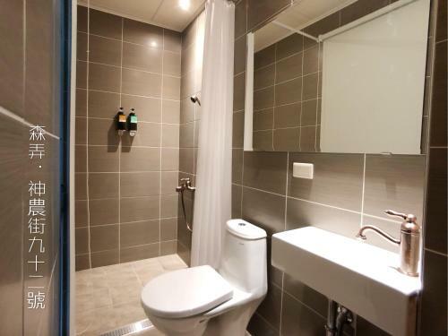 Hotel Sennong Homestay