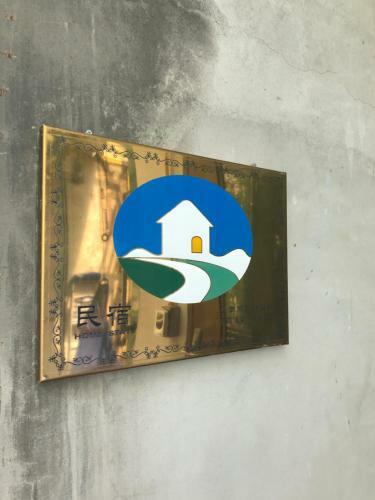 Hotel Sennong Homestay