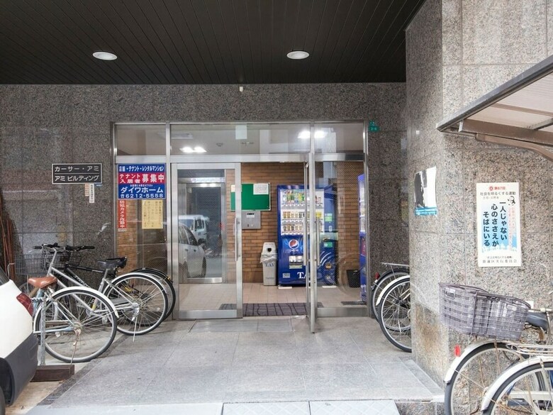 Apartamentos Nid Daikoku Casa Ami