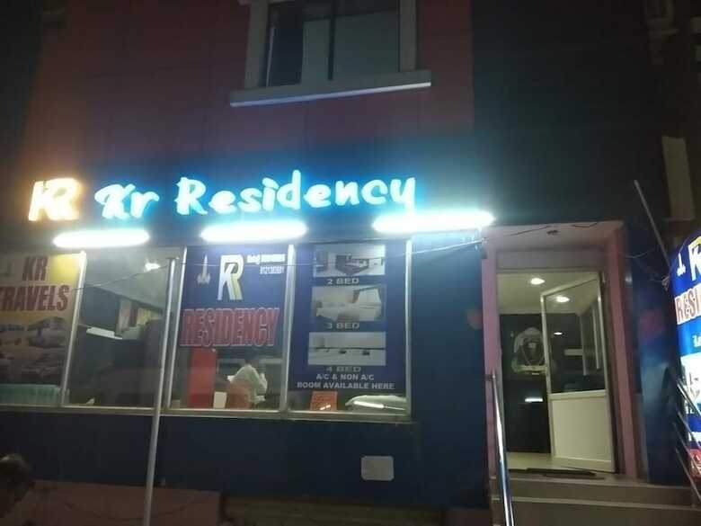 Hotel Iroomz K R Residency