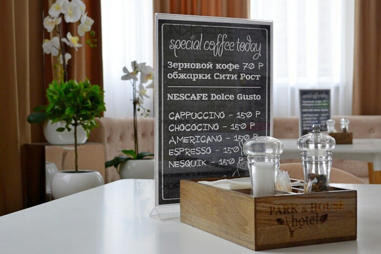 Park & House Hotel