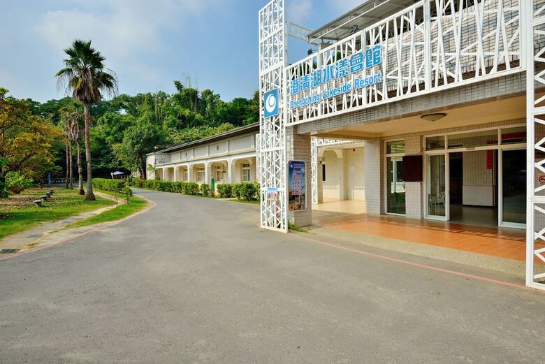 Hotel Chengching Lakefront Resort