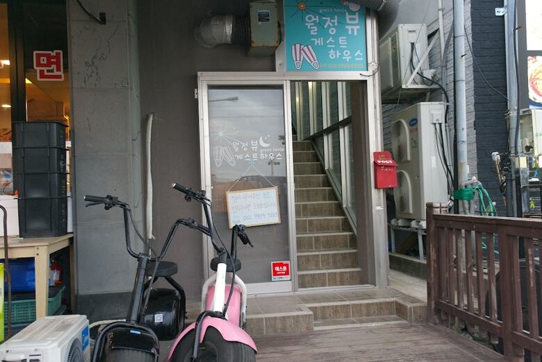 Hostal Woljeong View Guesthouse - Hostel