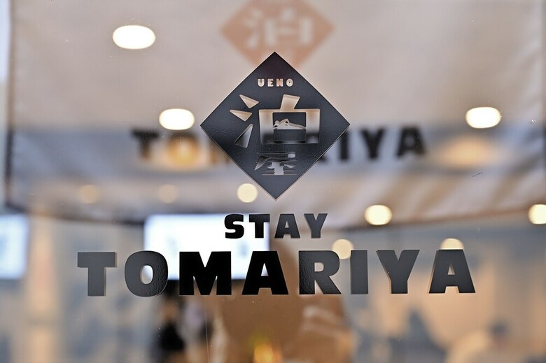 Hostal Hotel Tomariya Ueno - Hostel