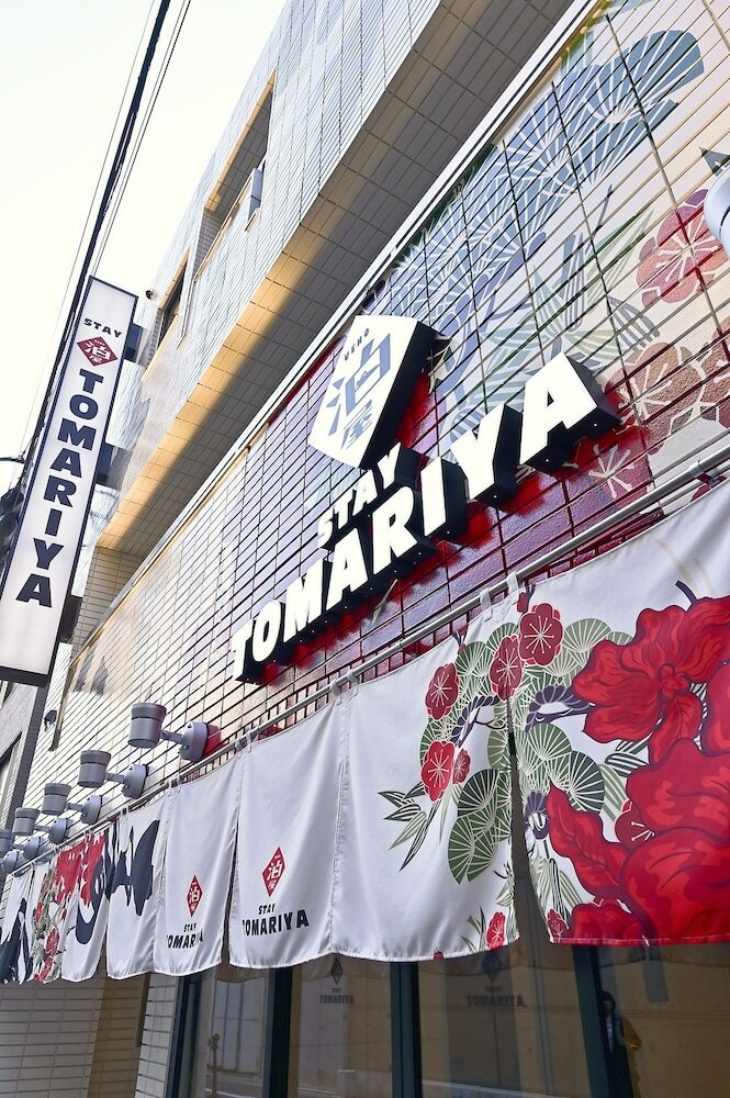 Hostal Hotel Tomariya Ueno - Hostel
