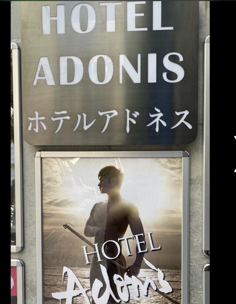 Hostal Male Only Dormitory Hotel Adonis - Hostel