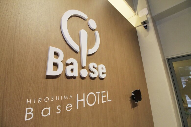 Aparthotel Hiroshima Base Hotel