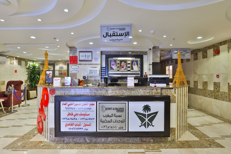 Oyo 217 Nesmt Almagreb